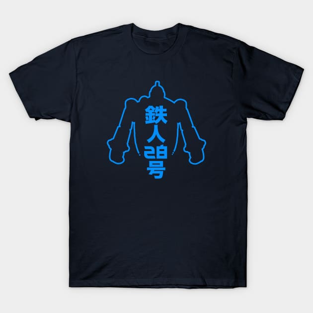 GIGANTOR Tetsujin 28-go - Line Silhouette T-Shirt by KERZILLA